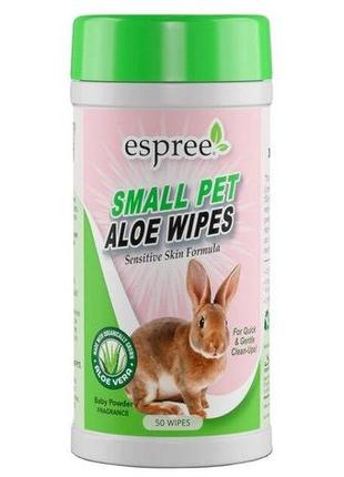 Влажные салфетки espree small animal wipes для мелких животных 50 шт. (e00751) код/артикул 185 201669667