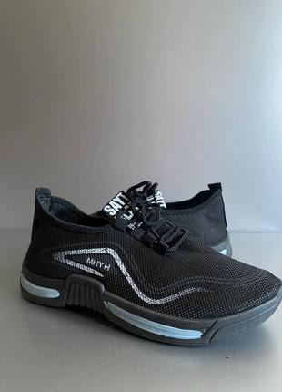 Мужские кроссовки