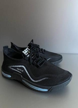 Мужские кроссовки