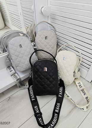 Сумка женская через плечо на два отдела