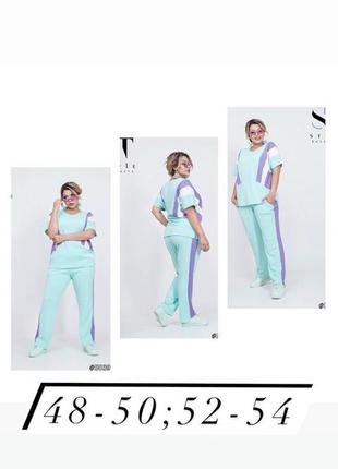 🛍🛍🛍
костюм распродаж 🔥