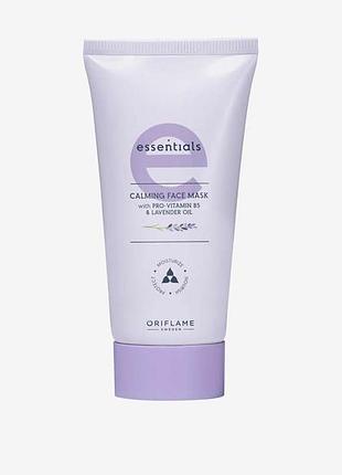 42981 успокаивающая маска для лица с маслом лаванды essentials орифлейм