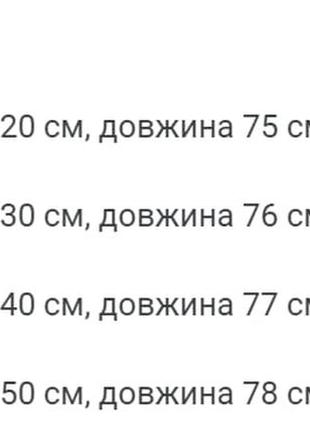 Сіра, чорна сорочка, рубашка вельвет 48-62 р.10 фото