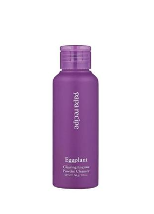 Ензимна пудра з екстрактом баклажана papa recipe eggplant clearing powder cleanser, 50 г