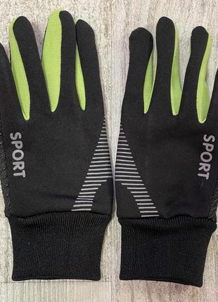 Тренировочные перчатки для активного спорта