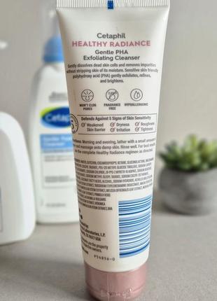 Средство для очищения лица cetaphil