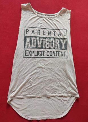 Длинная майка свободного кроя