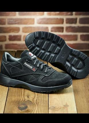 Мужские кроссовки в стиле reebok из натуральной кожи коричневые, ежесноватые кромки 40-45рр