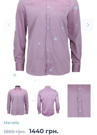 -65%. фирменнпя фиолетовая мужская рубашка с длинным рукавом2 фото