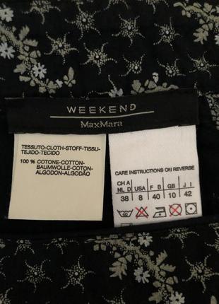Спідниця max mara6 фото