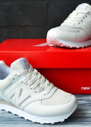 Женские кроссовки new balance 574