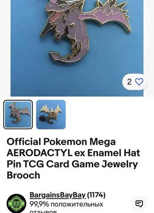 Pokémon вінтажна брошка колекційна, значок, пін5 фото