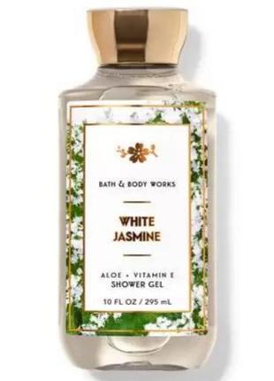 Парфумований гель для душу white jasmine від bath and body works