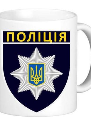 Чашка поліція україни