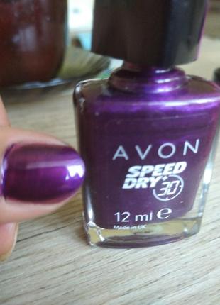 Шикарний лак avon speed dry швидкосохнучий 12мл