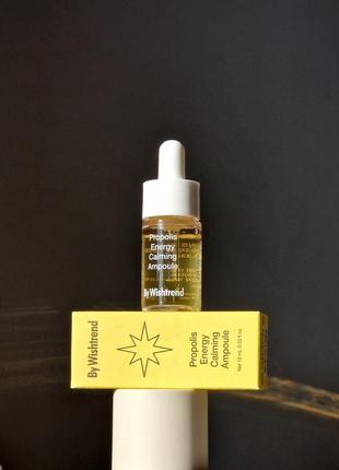 By wishtrend propolis energy calming ampoule 10 ml