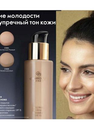 Стойкая минеральная тональная основа 31805 giordani gold