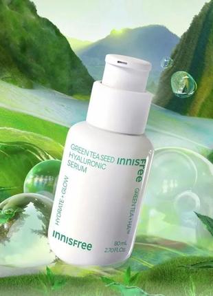 Innisfree green tea seed hyaluronic serum сыворотка зеленый чай3 фото