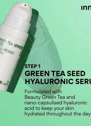 Innisfree green tea seed hyaluronic serum сыворотка зеленый чай4 фото
