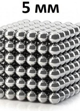 Магнитная игрушка головоломка конструктор антистресс неокуб neocube 216 шариков 5 мм, магнитные шарики  .7 фото