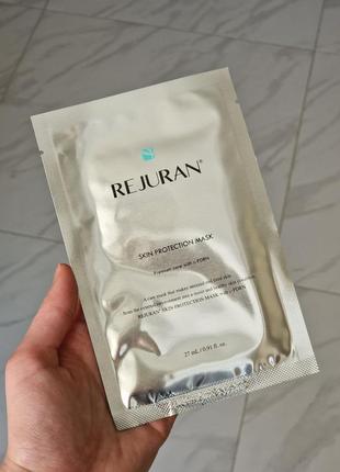 Відновлююча маска для обличчя rejuran healer skin protection mask 27мл