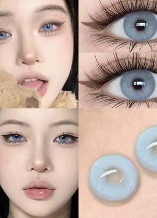 Блакитні голубі лінзи, косплей, аніме розовые линзы для глаз