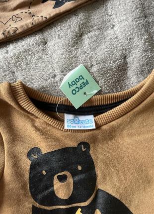 Детский сведрик