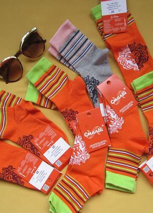 Яркие  хлопковые  носки, р.20, смалий