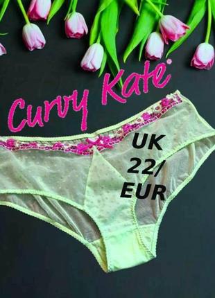 🌹🌹curvy kate uk22/eur48 гарні труси жіночі сіточка салатові з рожевим 🌹🌹