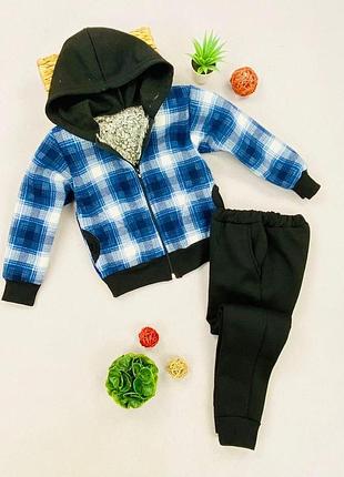 Теплий костюм на хлопчика