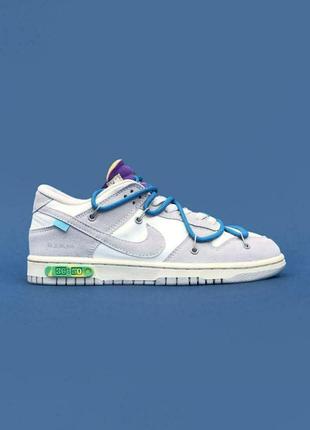 Кроссовки серые с белым nike sb dunk low off white lot 324 фото