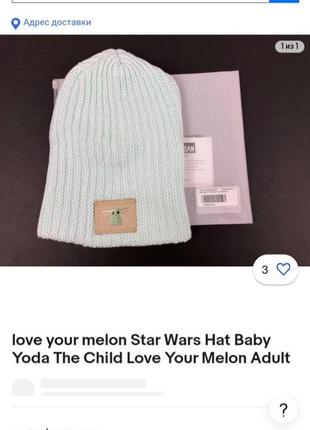 Шапка star wars × love your melon для взрослых цвет мятный6 фото