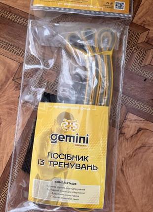 Резинка-петля для фитнеса, для подтягиваний