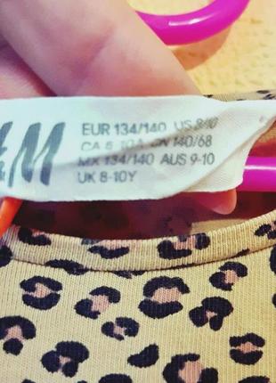 Базовый тигровый реглан 4