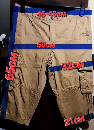 Лёгкие бриджи, шорты карго.