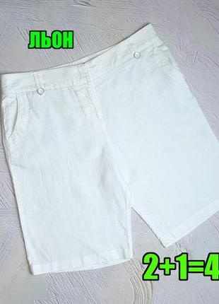 💝2+1=4 лляні білі жіночі шорти per una, розмір l - xl