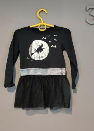 Костюм платья + штаны