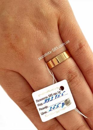 Позолоченные обручальные кольца "американки" шир.5мм, обручалки, позолота1 фото