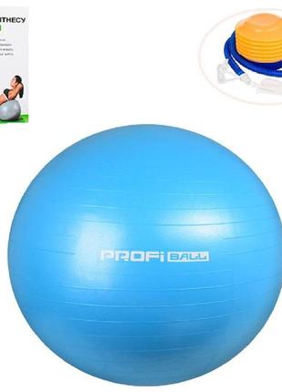 Фітбол м'яч для фітнесу та йоги profiball 55 см з насосом блакитний1 фото