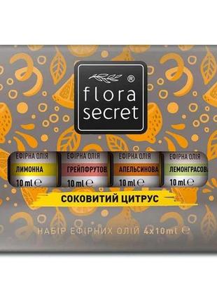 Набор эфирных масел сочный цитрус flora secret 4 x 10 мл