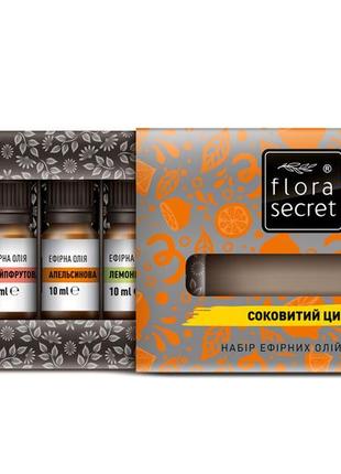 Набір ефірних олій «сочний цитрус» flora secret 4 x 10 мл2 фото