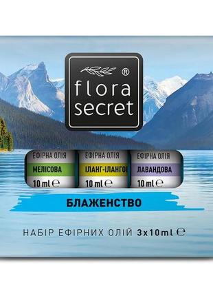 Набір ефірних олій «блаженство» flora secret 3 x 10 мл