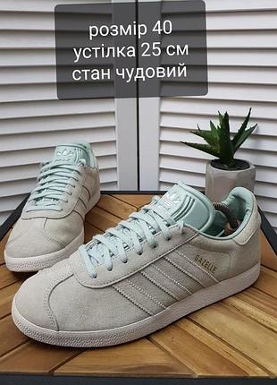 Кросівки adidas