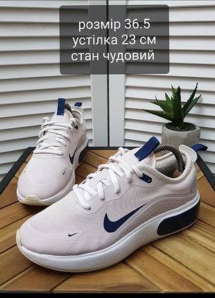 Кроссовки nike