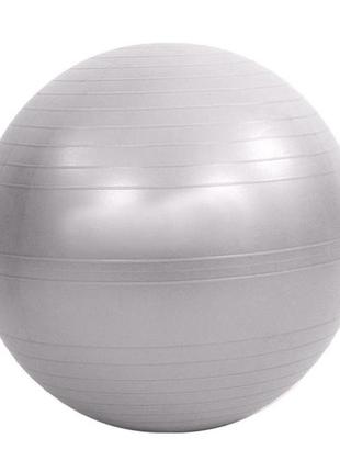 Фітбол м'яч для фітнесу 65 см без насоса сірий1 фото