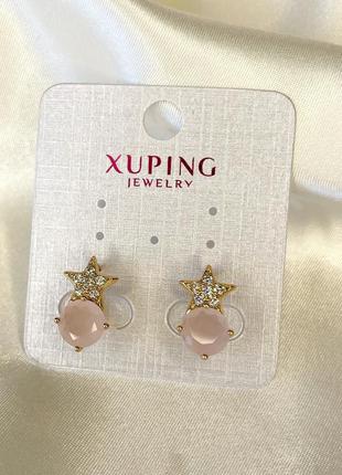 Сережки позолота xuping ювелірна біжутерія класичні з рожевим камінням золотистий 16 мм s15215