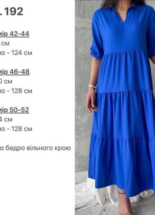Базовое удобное платье в цветах 🌿 креп жатка7 фото