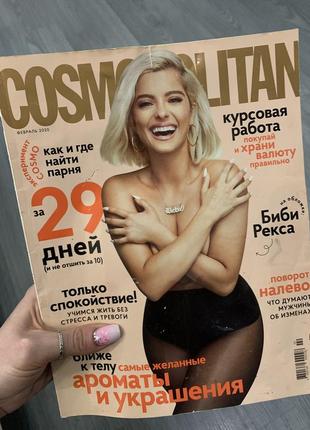 Cosmopolitan космополиен журнал а4 формат