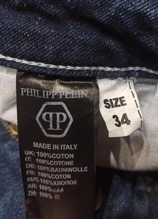 Philipp plein чоловічи джинси розмір w 34 l 306 фото
