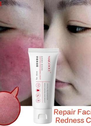 Увлажняющий антивозрастной крем против покраснений сосудов